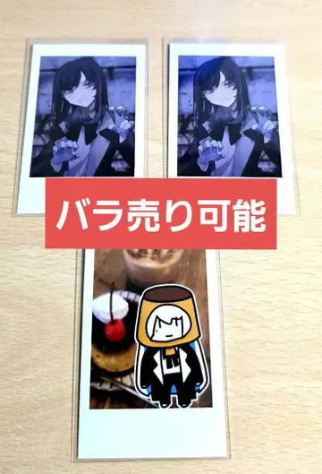 4 Ado 폴라로이드풍 트레이딩 카드 카무파넬라 트레카