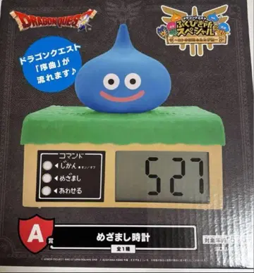 드래곤 퀘스트 제일복권 A상 알람 시계