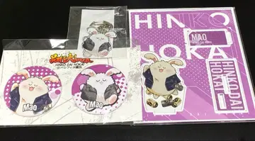 품행대붕괴 품행붕괴 아크릴 스탠드 키링 캔뱃지 마오 우사마오