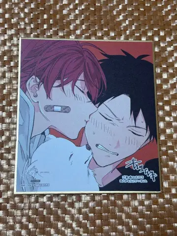 기븐 기븐전 입장 혜택 색지 리츠카 마후유