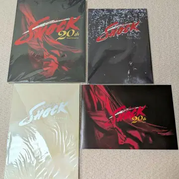 SHOCK 20th 팜플렛 4권 세트