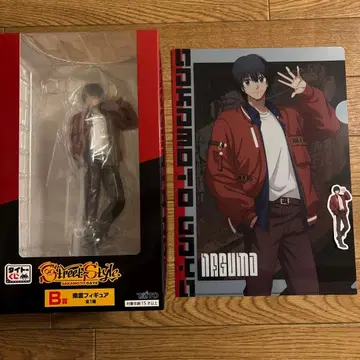 사카모토 데이즈 B상 F상 타이토 복권 나구모