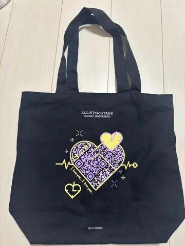 우타프리 assmu 아이 토트백 카르나이 탭나이