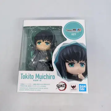 귀멸의 칼날 figuarts mini 피규어 미니 토키토 무이치로