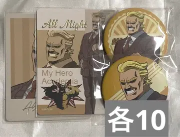 히로아카 아메리칸 레트로 올마이트