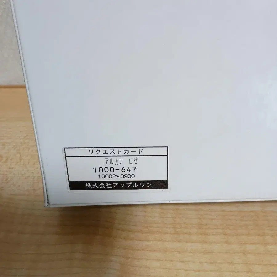 3번째 상품 이미지