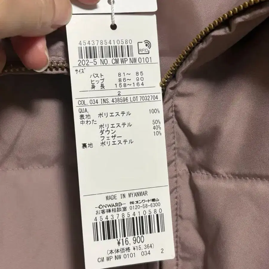 12번째 상품 이미지