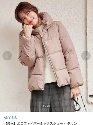 택 포함 새상품. 에코 파이버 믹스 숏 다운