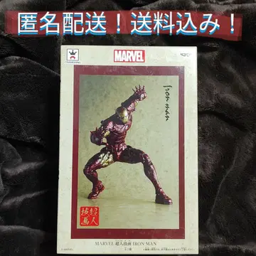 [ 익명 배송 ] 미개봉품 레어물 MARVEL 마블 초인기획 아이언맨