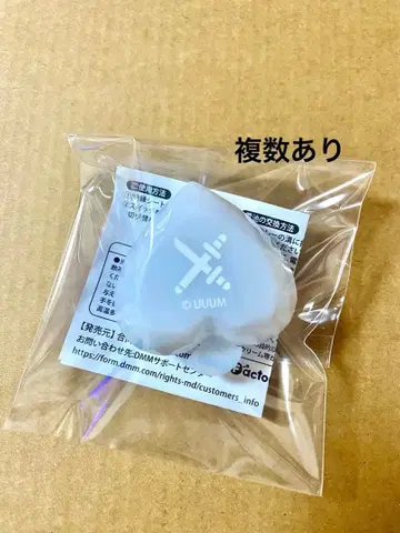 컬러풀 피치 토부 동물공원 트레이딩 링 라이트 도누쿠