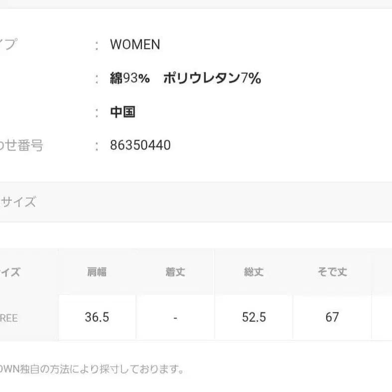 6번째 상품 이미지