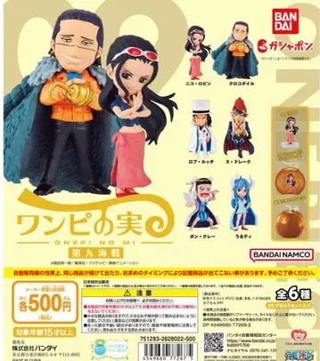 원피스 열매 제9해전 전6종 컴플리트 세트