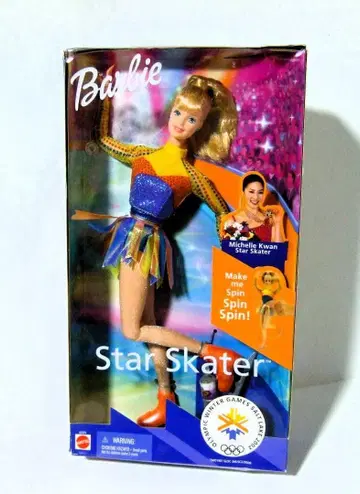 바비 미셸 콴 2002 솔트레이크