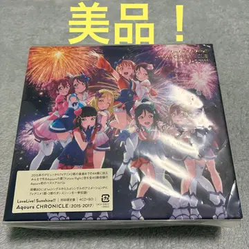 Aqours CHRONICLE (2015~2017) 초회 한정판