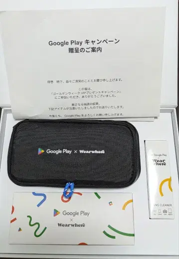 Googleplay 캠페인 GW01