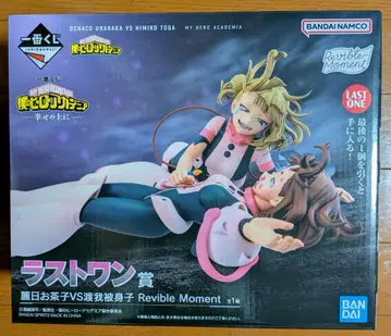 제일복권 히로아카 라스트원상 우라라카 오챠코 VS 토가 히미코