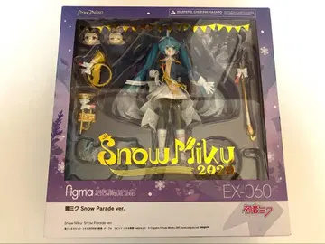 유키 미쿠 2020 figma 하츠네 미쿠
