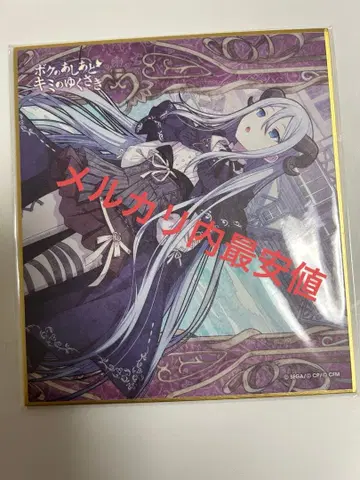 프로세카 요이사키 카나데 25시, 나이트 코드에서 니고 색지 로우어