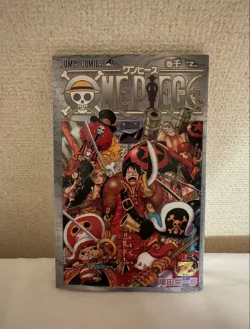 원피스 천 권 점프 코믹스