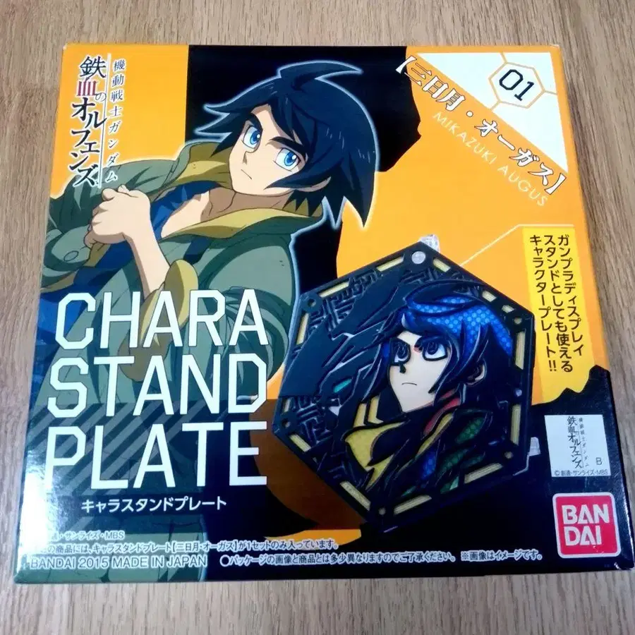 1번째 상품 이미지