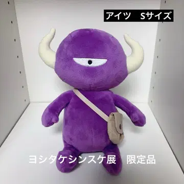 한정품! 요시타케 신스케전 그 녀석 봉제 인형