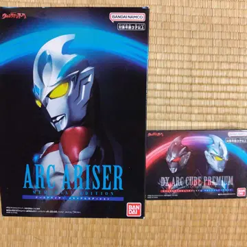 아크 라이저 MEMORIAL EDITION & 아크 큐브 premium