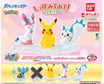 포켓몬스터 꼬리 봐봐! 피규어 1 4종