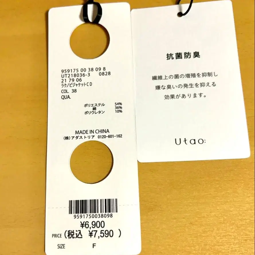 2번째 상품 이미지