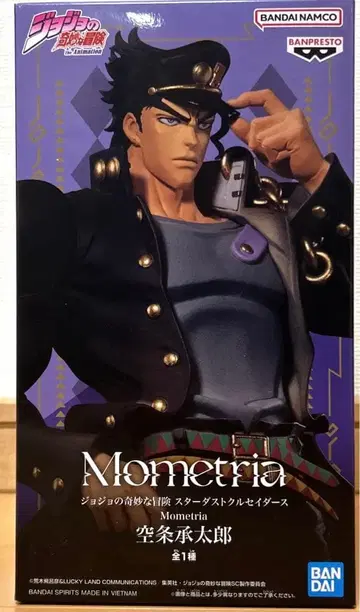 죠죠의 기묘한 모험 Mometria 쿠죠 죠타로 피규어