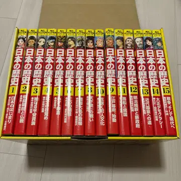 카도카와 만화 학습 시리즈 일본의 역사 전 15권 스테디셀러 세트