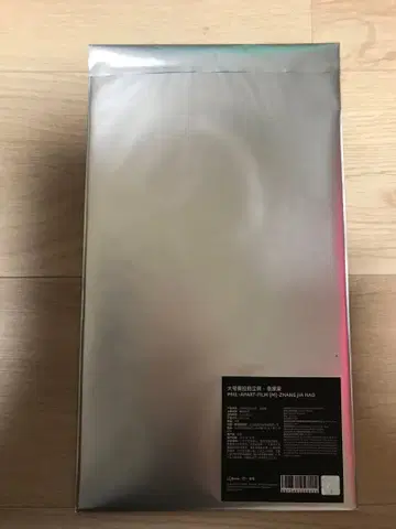 지아하오 아카이브전 상하이 대형 필름