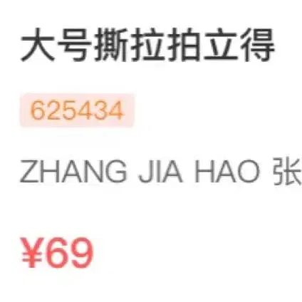 3번째 상품 이미지