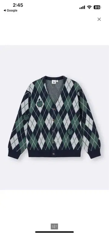 V넥 가디건 GU 커비 XS 콜라보