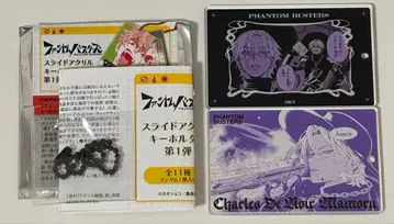 팬텀 버스터즈 팬 버스 슬라이드 아크릴 키링 느와르