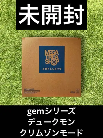 디지몬 GEM 시리즈 듀크몬 크림슨 모드 피규어