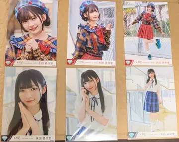 나가타 시오리 미안, 진심으로 / 최강의 러브송 컴프