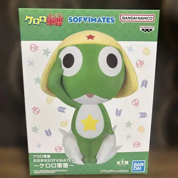 개구리 중사 케로로 SOFVIMATES 피규어 케로로