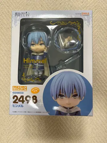 힘멜 넨도로이드