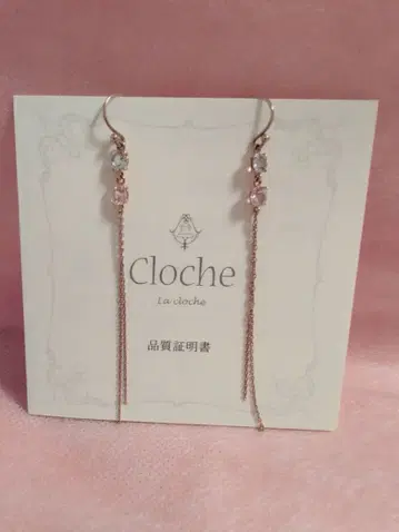 Cloche 롱 체인 귀걸이 (아쿠아 마린.모르가나이트 K10)