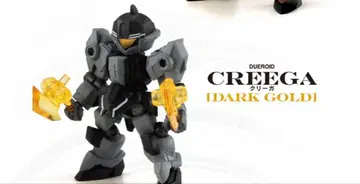 로봇 콘체르토 다크 레기온 크리거