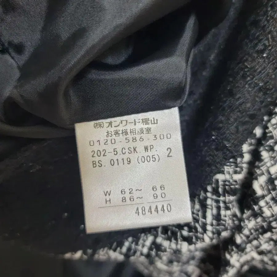 12번째 상품 이미지