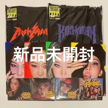 aespa RICH MAN Bag ENERGY BURST 미개봉 세트