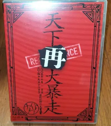 나이트메어 블루레이