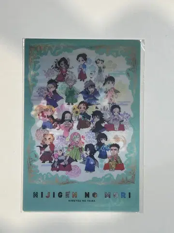 귀멸의 칼날 니지겐노모리 입장객 혜택