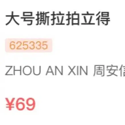 3번째 상품 이미지