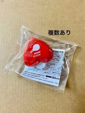 컬러풀 피치 토부 동물공원 트레이딩 링 라이트 유안군