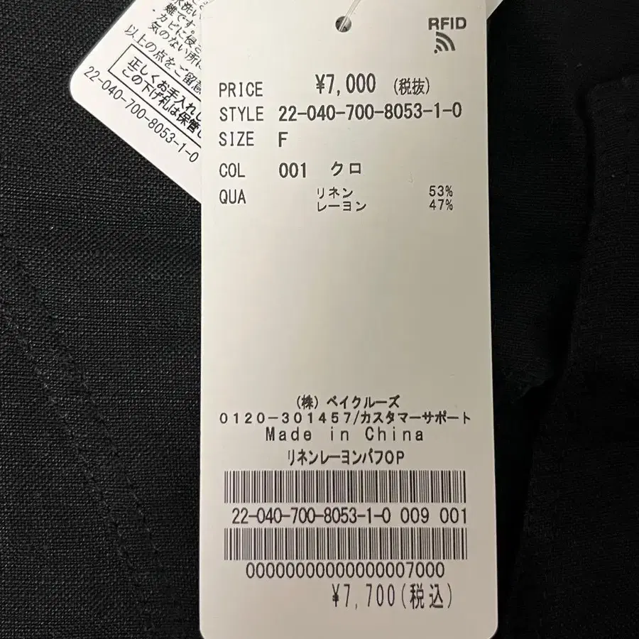 6번째 상품 이미지