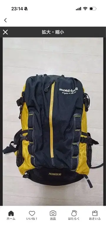 mont-bell 백팩 블랙/옐로우 컬러 호루라기 포함