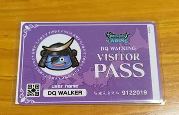 드래곤 퀘스트 워크 비지터 패스 센다이