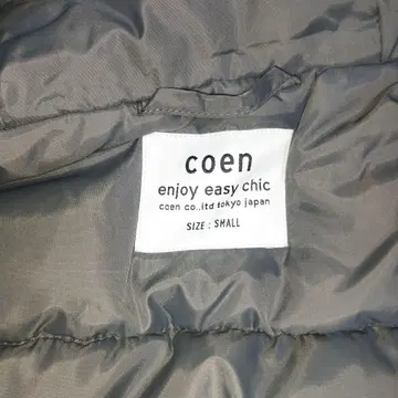 coen 후드 부착 자켓 S 사이즈 네이비